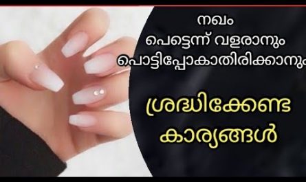 How to Grow NailsFast Malayalam