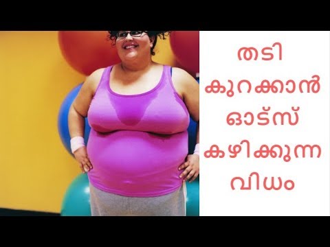 തടി കുറയ്ക്കുന്നതിന് ഇതാ കിടിലൻ വഴി. |  Thadi kurakkan eluppa vazhi