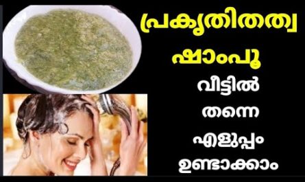 Natural Medicine For Hair Damage