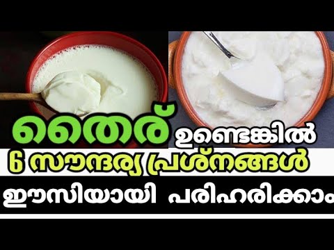 സൗന്ദര്യം ഇരട്ടിക്കാനും ചർമ്മത്തിൽ യൗവനം  നിലനിർത്താൻ  ഇതാ കിടിലൻ വഴി…