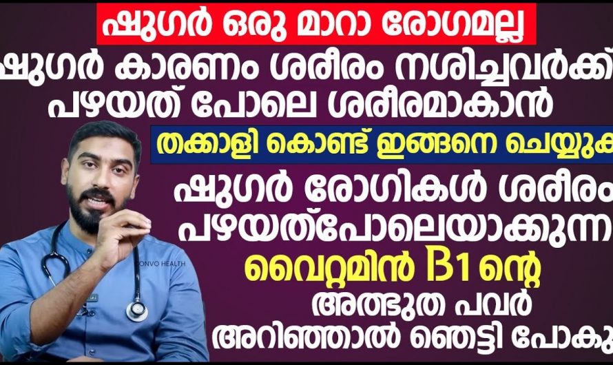 തടിയും വയറും കുറയ്ക്കുന്നതിനും ആന്തരിക അവയവങ്ങളെ  സംരക്ഷിക്കാനും  .