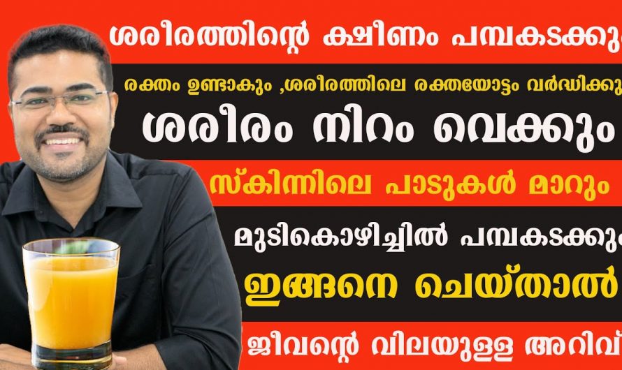 രക്തക്കുറവ് ഉണ്ടെങ്കിൽ ഇത്തരം ലക്ഷണങ്ങൾ കാണിക്കുന്നതായിരിക്കും. 😱