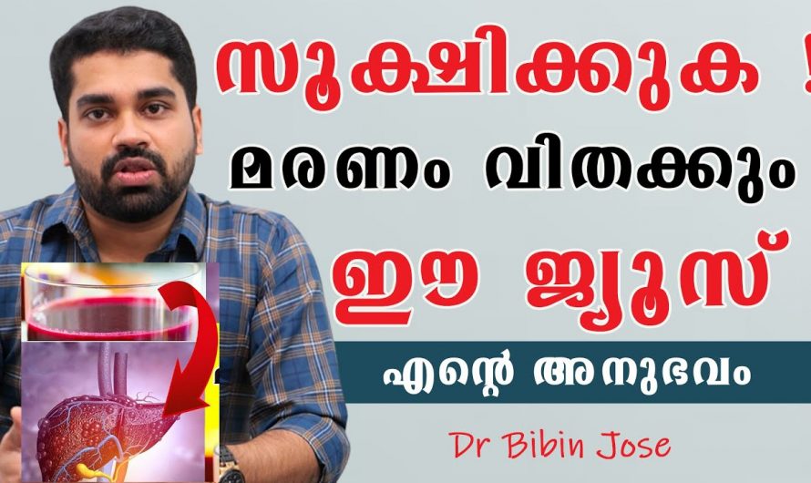 വെള്ളത്തിന് പകരം ജ്യൂസ് കുടിക്കുമ്പോൾ ശരീരത്തിൽ സംഭവിക്കുന്നത്…😱