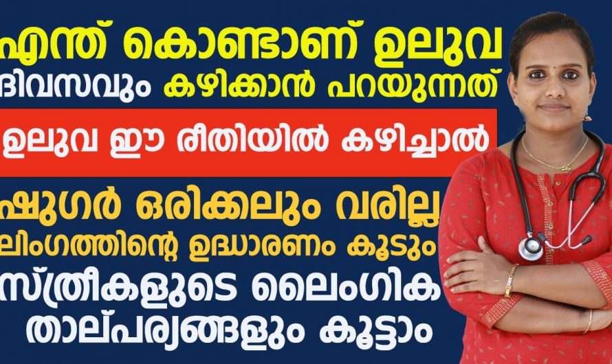 ആരോഗ്യവും  സൗന്ദര്യം സംരക്ഷിക്കുന്നതാ കിടിലൻ മാർഗ്ഗം..