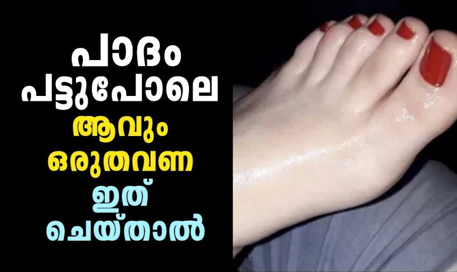 കാൽപാദങ്ങളിലെ കരുവാളിപ്പ് കറുത്ത പാടുകൾ നീക്കം ചെയ്യാൻ.. 👌