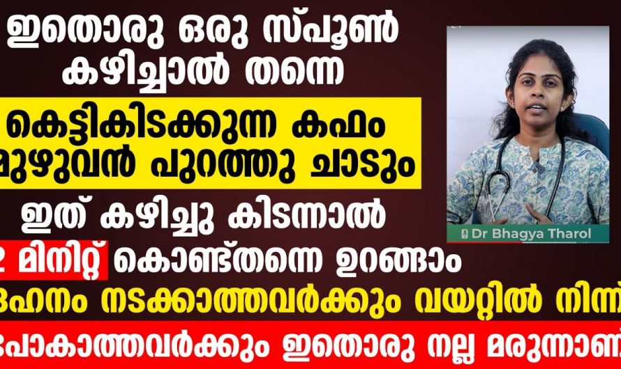 കരിംജീരകത്തിന്റെ ഞെട്ടിക്കും ഗുണങ്ങൾ…👌