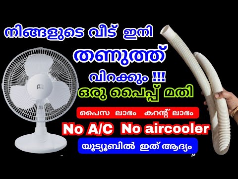 ഇത്തരം മാർഗ്ഗങ്ങൾ ഉപയോഗിച്ചു നോക്കൂ വളരെ ഞെട്ടിക്കും റിസൾട്ട് ആയിരിക്കും ലഭിക്കുക..