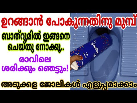 എത്ര പത്രങ്ങൾ ഉണ്ടെങ്കിലും വളരെ പെട്ടെന്ന് തന്നെ കഴുകിയെടുക്കാം.