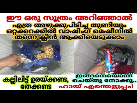 അപ്പം ഉണ്ടാക്കുമ്പോൾ നമ്മൾ ഇതൊന്നു ശ്രദ്ധിച്ചാൽ അടിയിൽ പിടിക്കുകയില്ല.