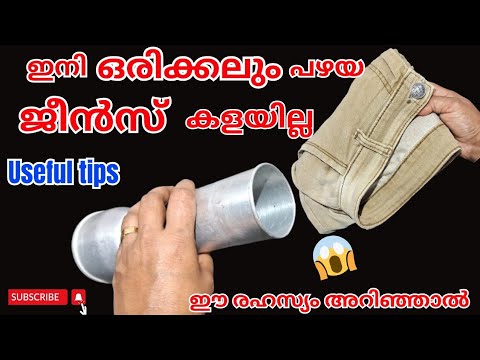 പഴയ സാധനങ്ങൾ നമുക്ക് വീണ്ടും ഉപയോഗിക്കാൻ ഇത്തരം മാർഗ്ഗങ്ങൾ സ്വീകരിച്ചാൽ മതി…