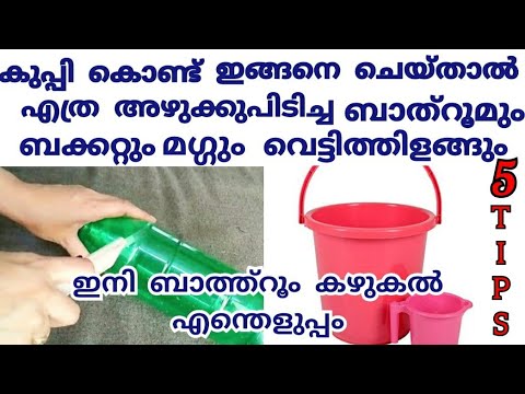 ഏതൊരു കാര്യം എളുപ്പമാക്കാൻ ഇതാ കിടിലൻ വഴികൾ…
