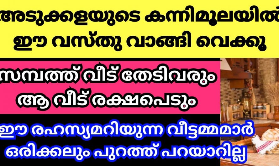 ഗ്ലാസിൽ അല്പം വെള്ളത്തിൽ ചെറുനാരങ്ങ ഇട്ടു വെച്ചാൽ ലഭിക്കുന്ന ഗുണങ്ങൾ.