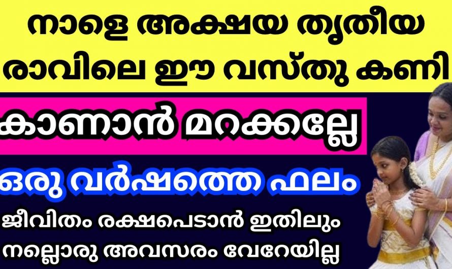 മെയ് 10 വെള്ളിയാഴ്ച ശ്രദ്ധിക്കേണ്ട കാര്യങ്ങൾ…