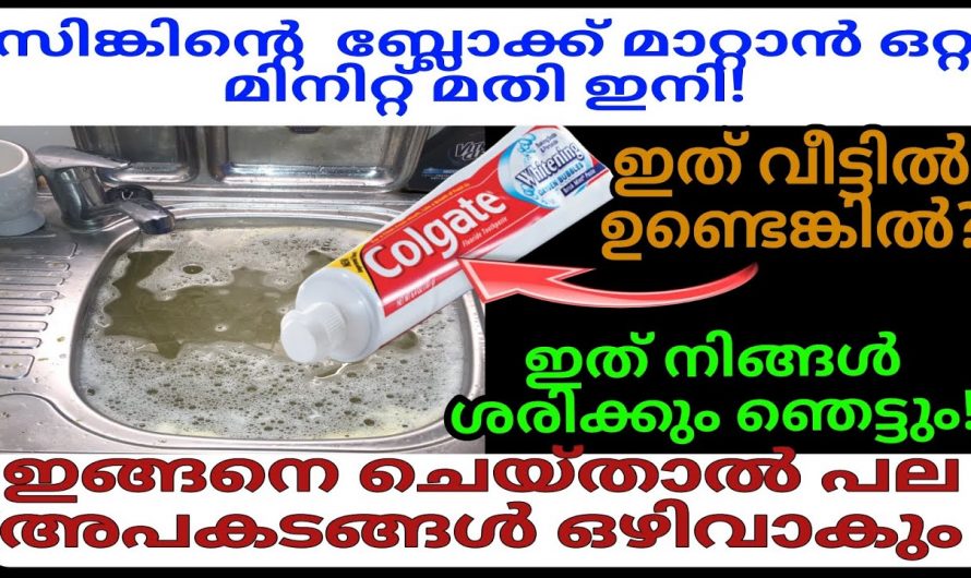 വാഹനങ്ങളുടെ ചില്ലുകൾ വൃത്തിയാക്കാം ഇങ്ങനെ.