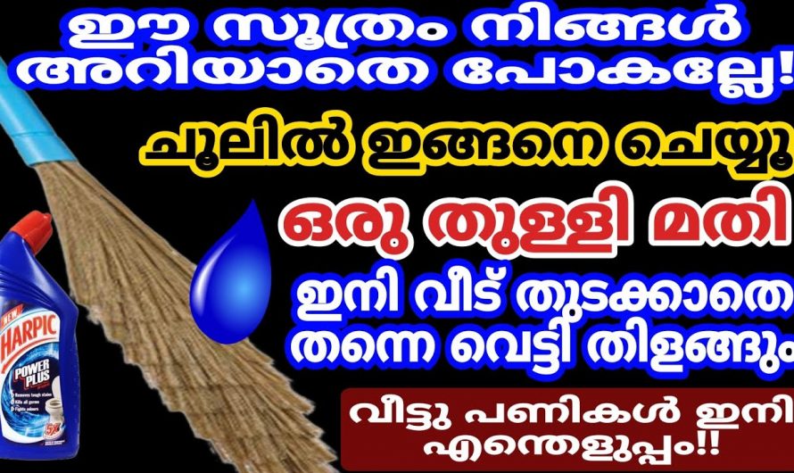 തുണികൾ മടക്കി വയ്ക്കുവാൻ ഇതിലും നല്ല ഒരു വഴി വേറെയില്ല.